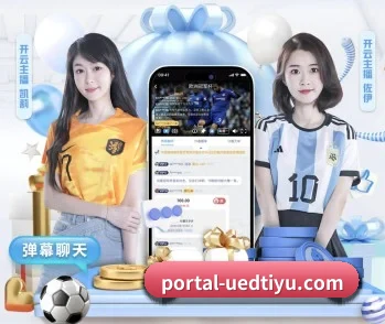 走进UED，发现更多生活灵感 - 体育资讯内容服务